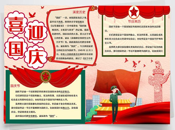 模特时尚封面照