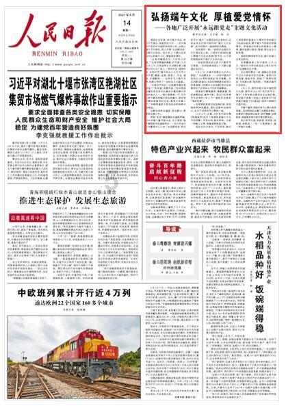 朋友给推荐了TDE 304不锈钢材质的厨房配件，在京东上能买到吗？游戏画面